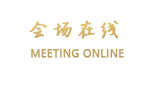 秦皇岛凯莱度假村（山海关）